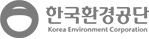 한국환경공단 Korea Environment Corporation